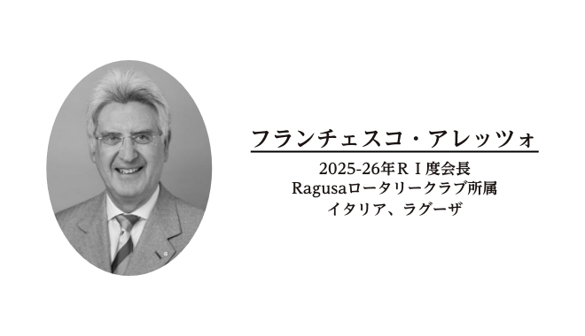 マリオ・セザール・マルティンス・デ・カマルゴ