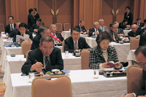 合同例会会場