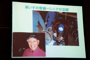 NPO法人「飛んでけ!車いす」の会